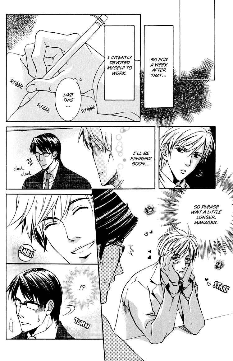 Page 20 Chapter 5 Hana Shinobu no Koi
