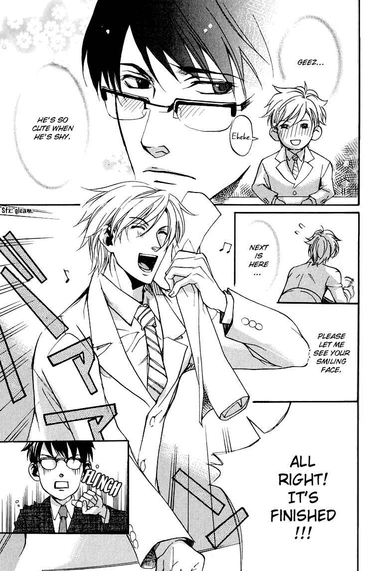 Page 21 Chapter 5 Hana Shinobu no Koi