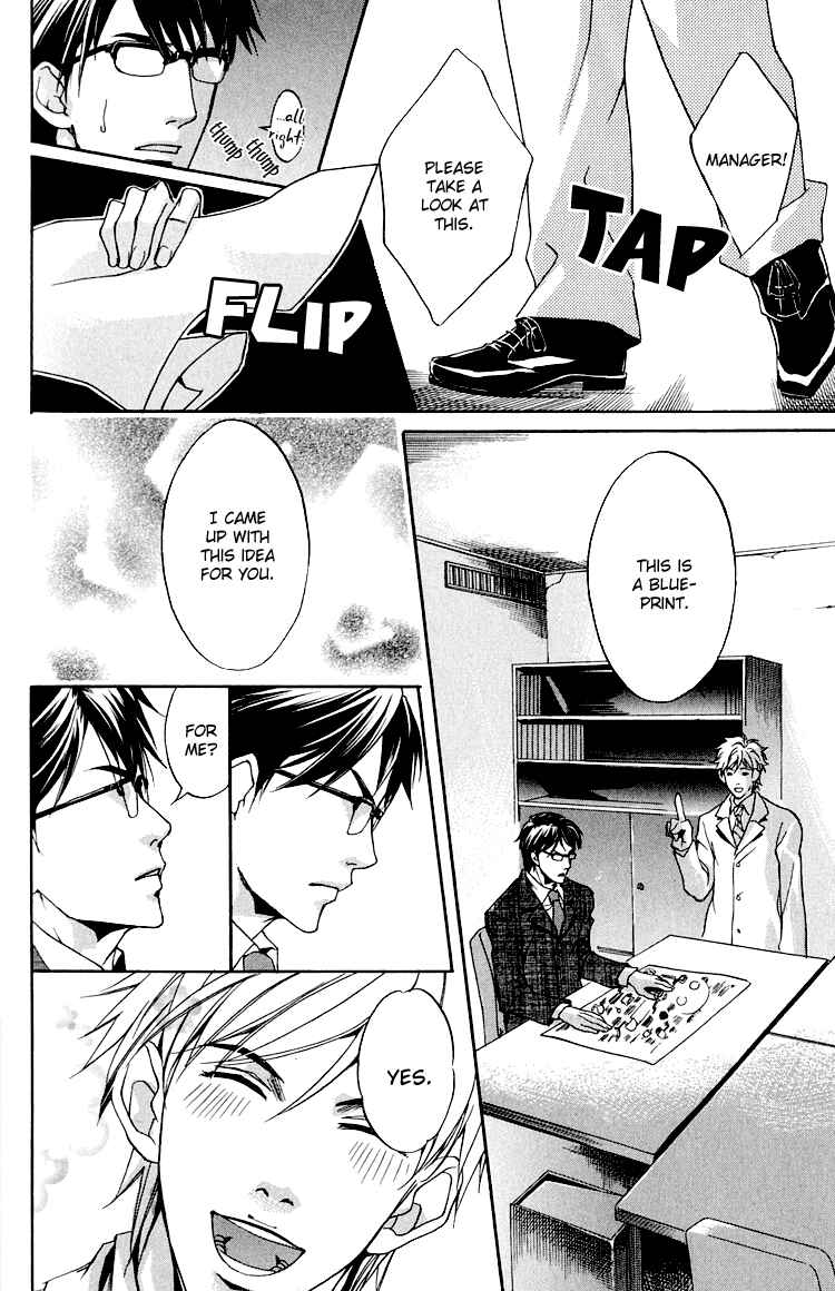 Page 22 Chapter 5 Hana Shinobu no Koi