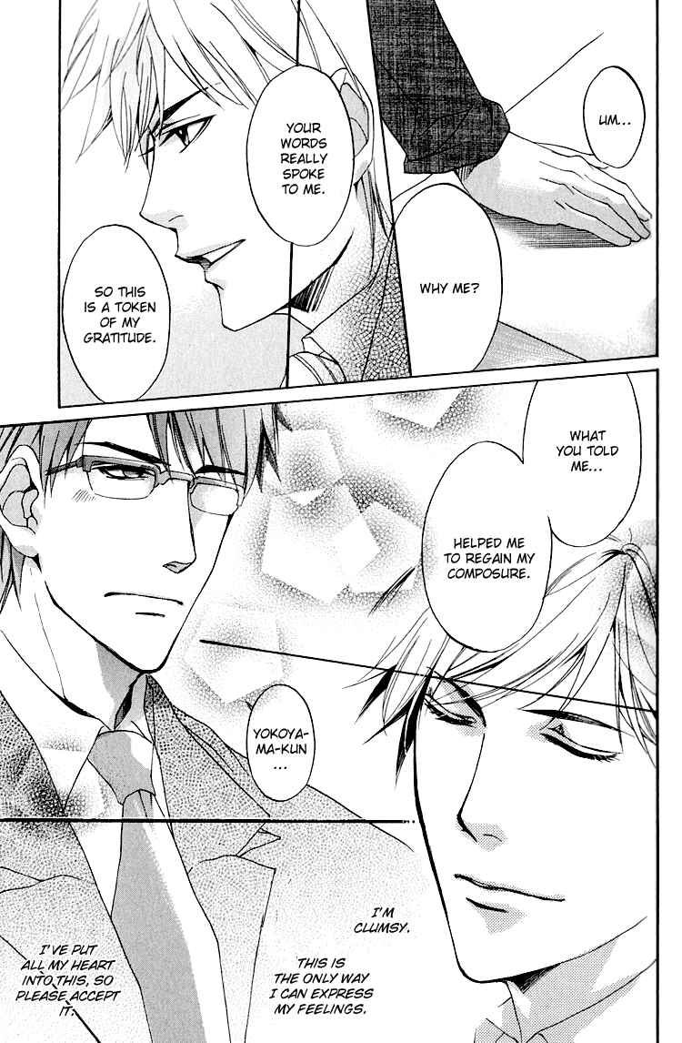 Page 23 Chapter 5 Hana Shinobu no Koi