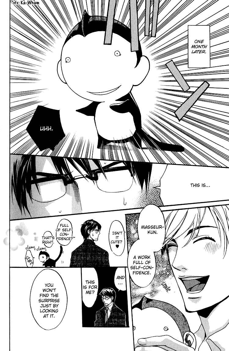 Page 24 Chapter 5 Hana Shinobu no Koi