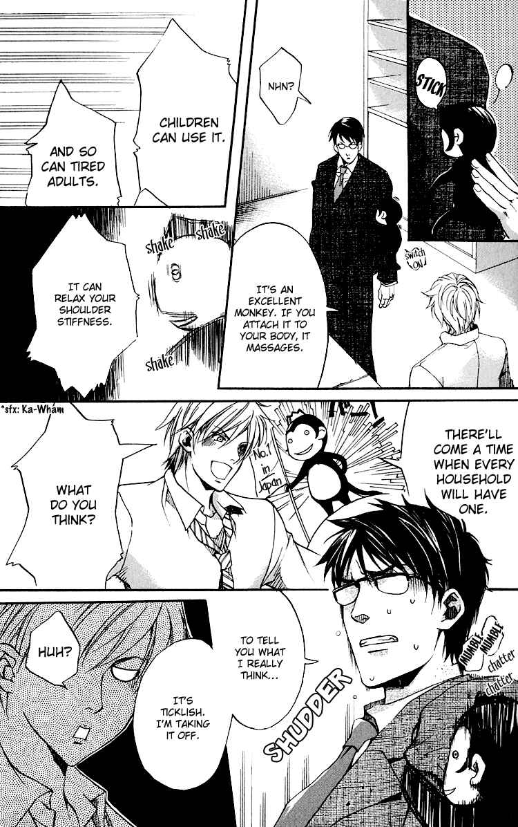 Page 25 Chapter 5 Hana Shinobu no Koi