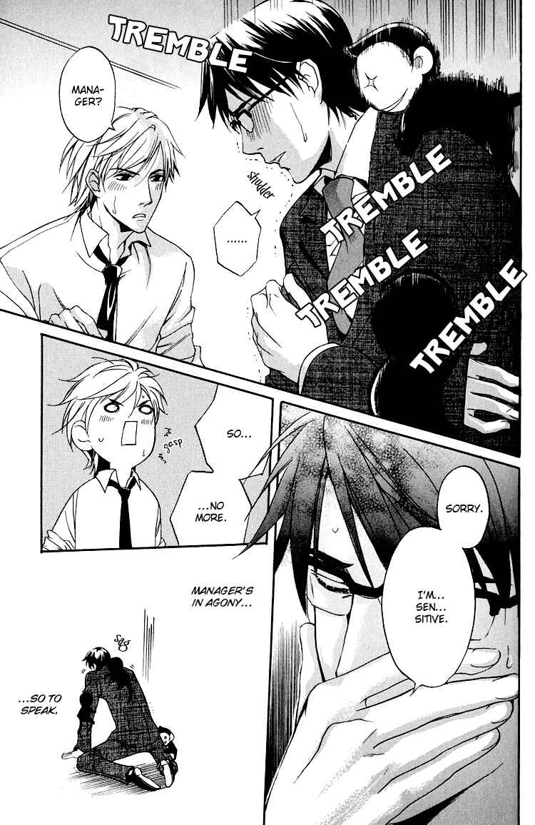 Page 27 Chapter 5 Hana Shinobu no Koi