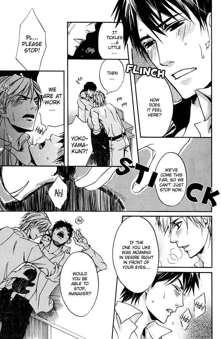 Page 29 Chapter 5 Hana Shinobu no Koi