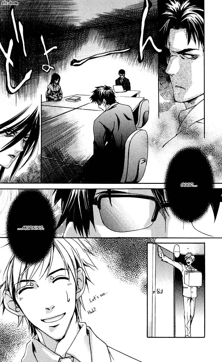 Page 6 Chapter 5 Hana Shinobu no Koi