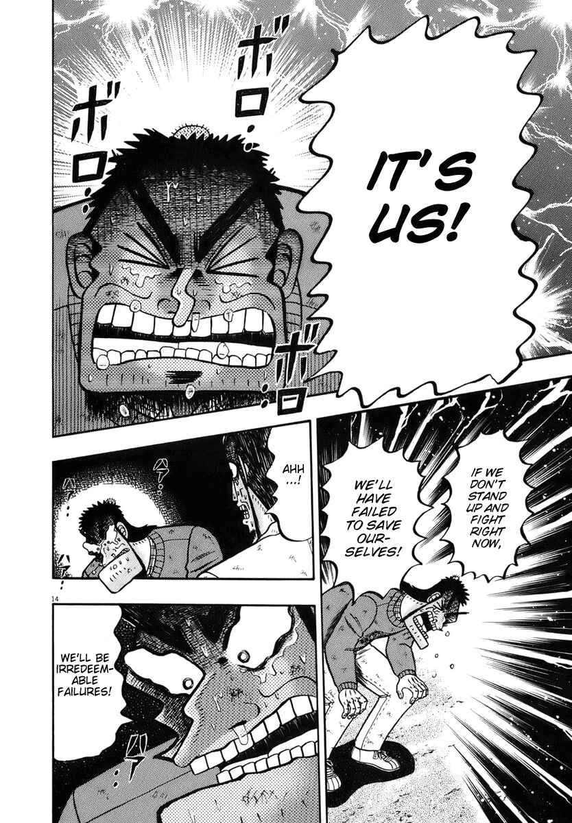 Page 13 Chapter 79 The Legend of the Strongest Man Kurosawa