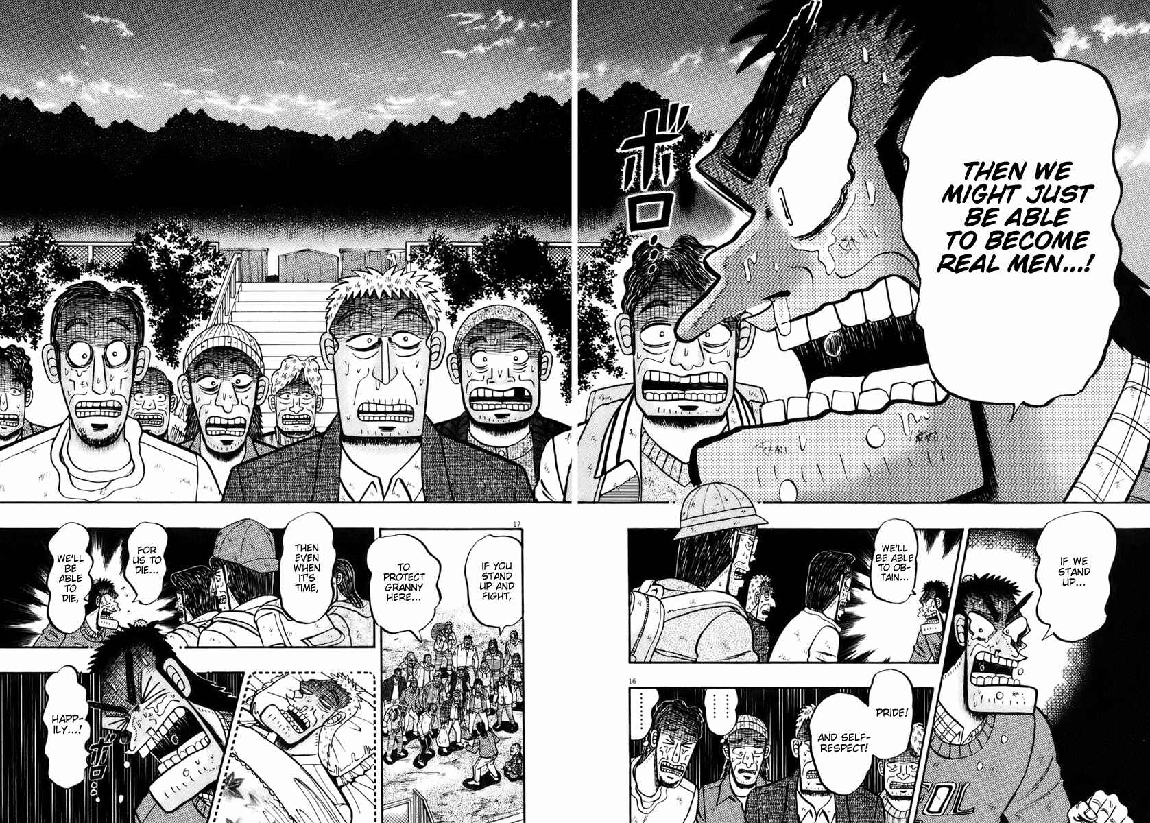 Page 15 Chapter 79 The Legend of the Strongest Man Kurosawa