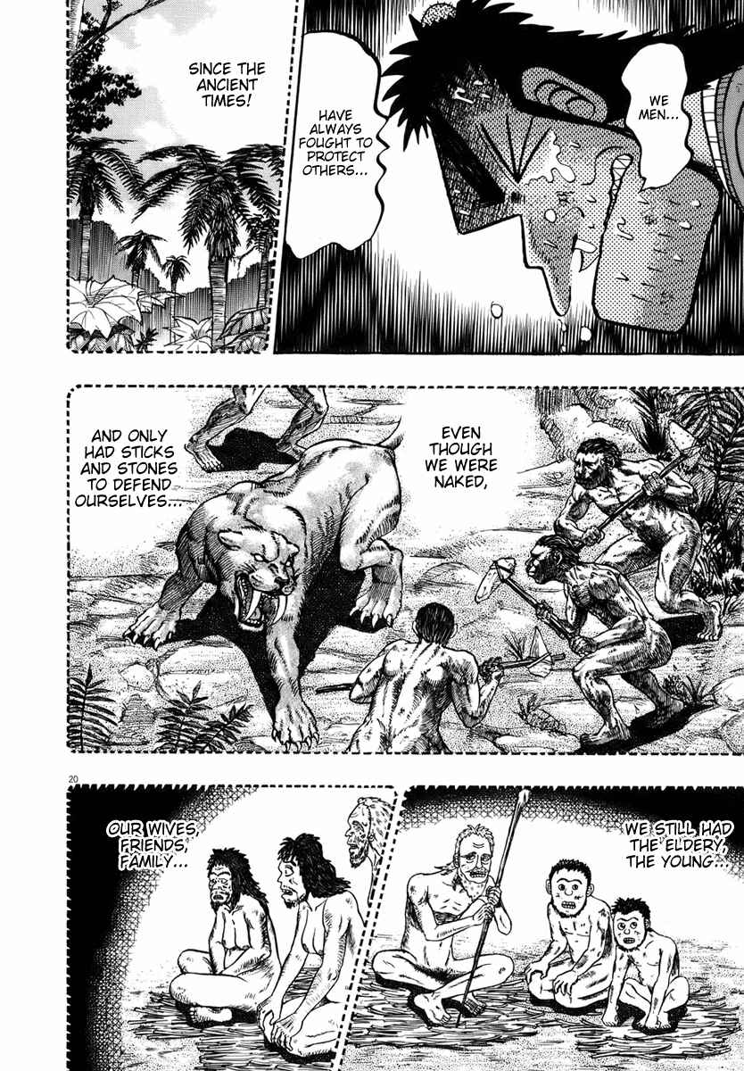 Page 18 Chapter 79 The Legend of the Strongest Man Kurosawa