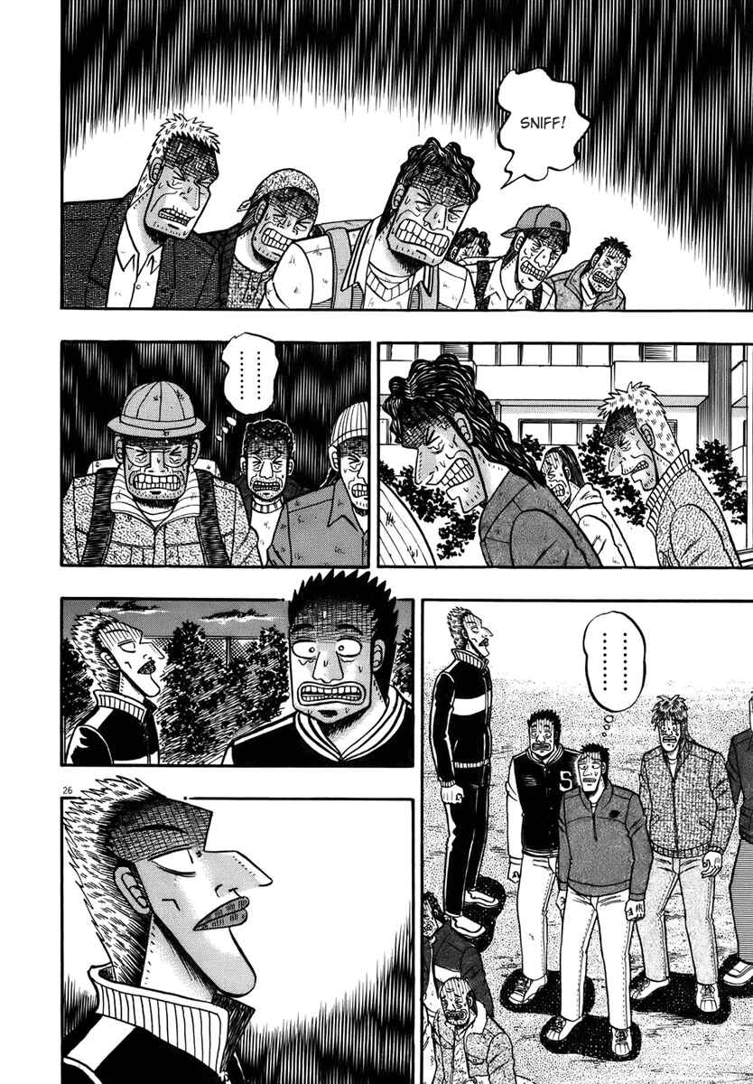Page 23 Chapter 79 The Legend of the Strongest Man Kurosawa