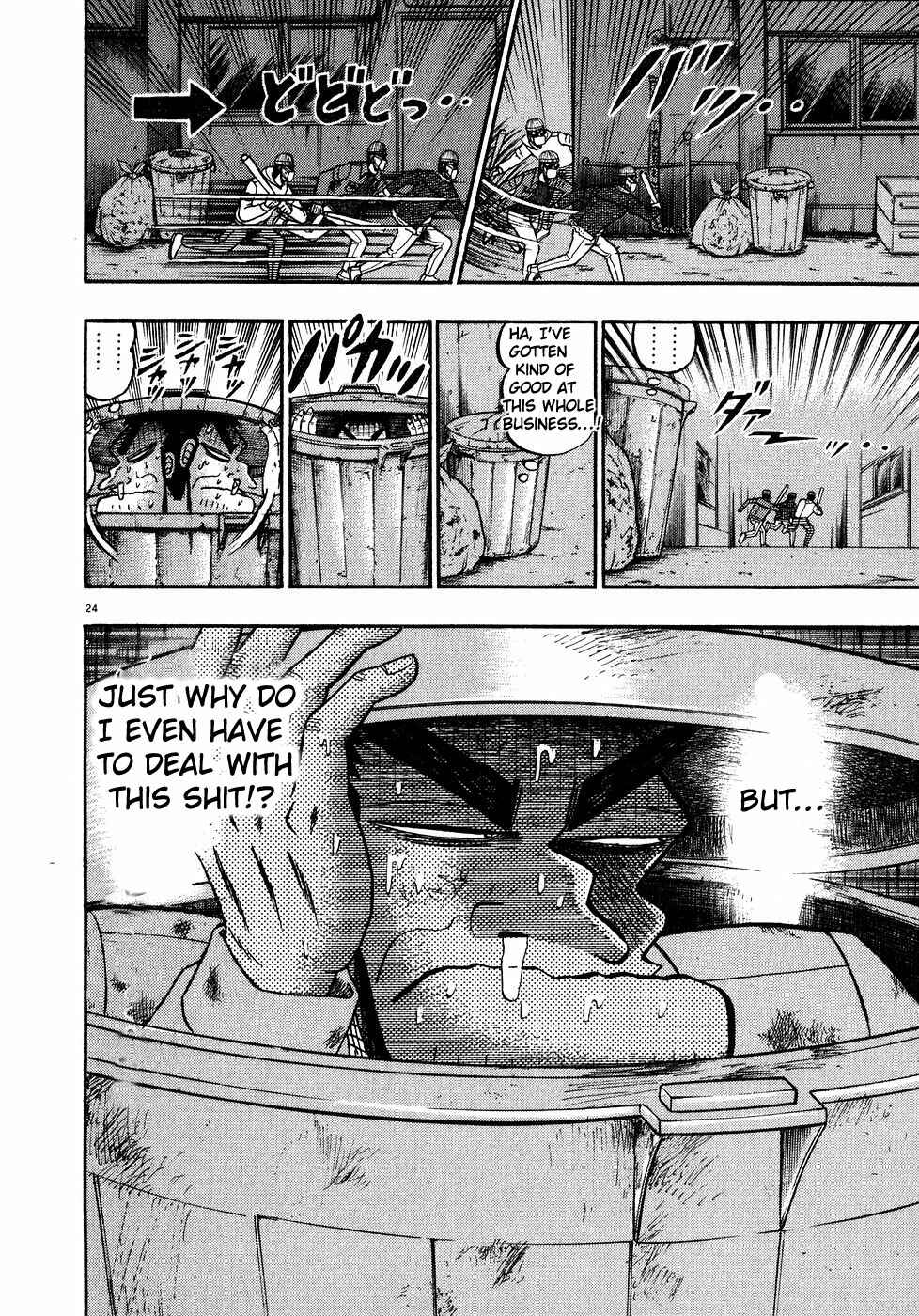 Page 22 Chapter 57 The Legend of the Strongest Man Kurosawa