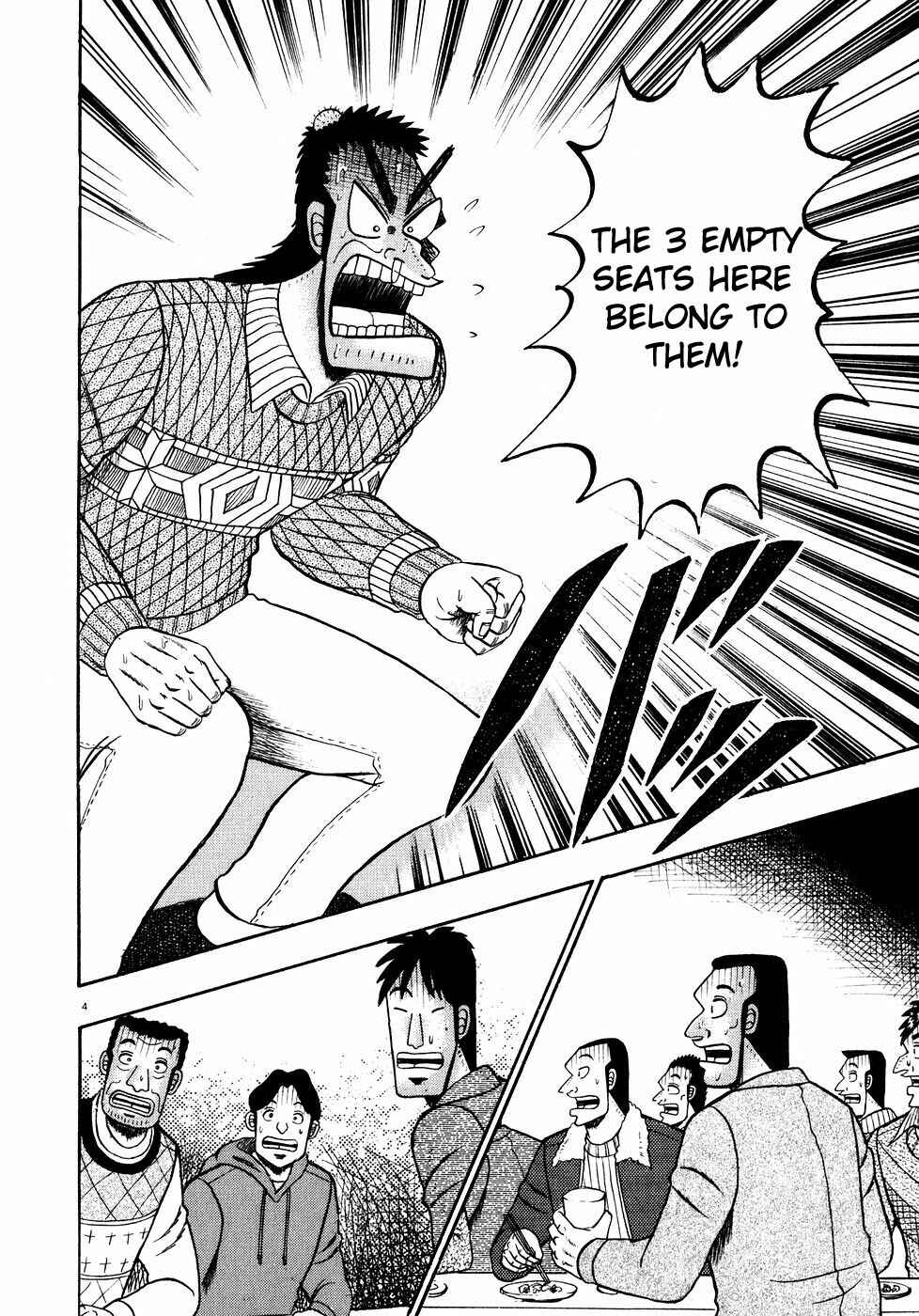 Page 3 Chapter 57 The Legend of the Strongest Man Kurosawa