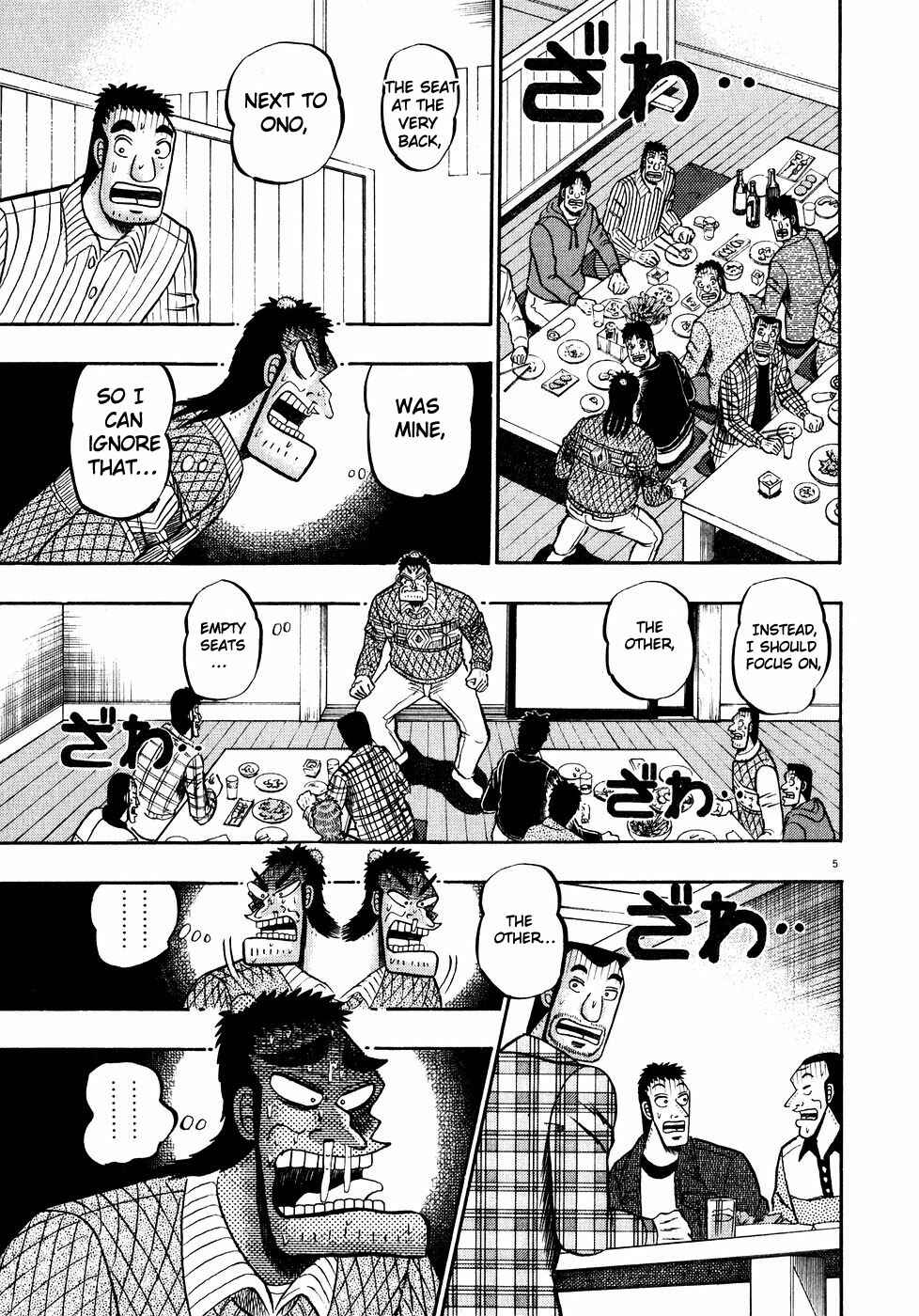 Page 4 Chapter 57 The Legend of the Strongest Man Kurosawa