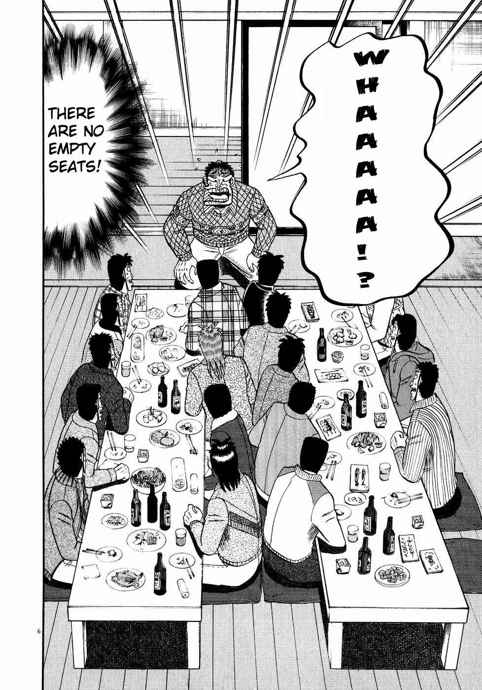 Page 5 Chapter 57 The Legend of the Strongest Man Kurosawa
