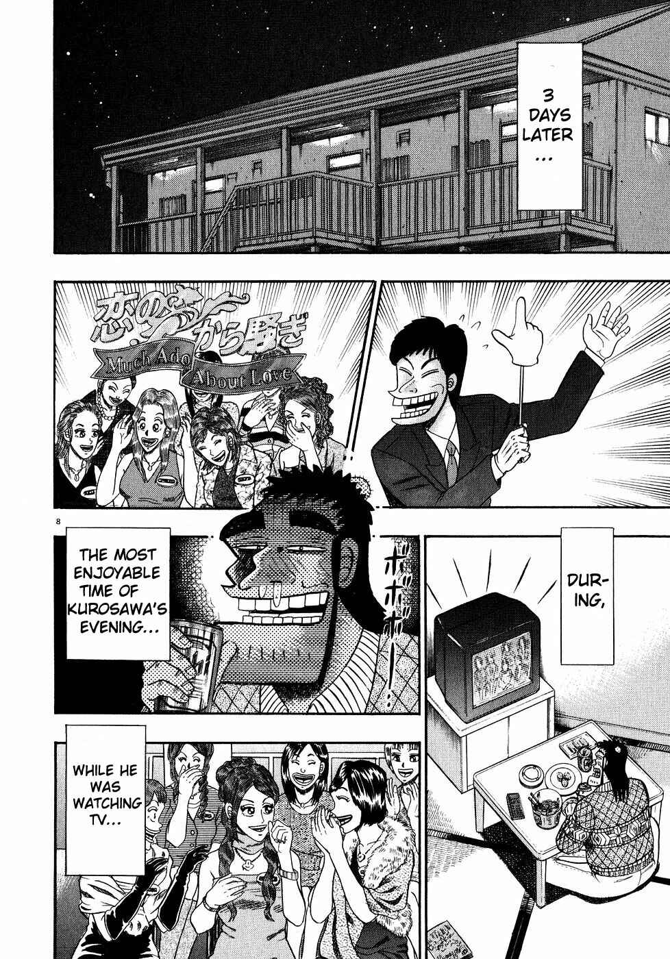 Page 7 Chapter 57 The Legend of the Strongest Man Kurosawa