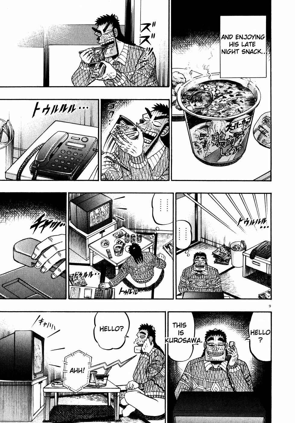Page 8 Chapter 57 The Legend of the Strongest Man Kurosawa