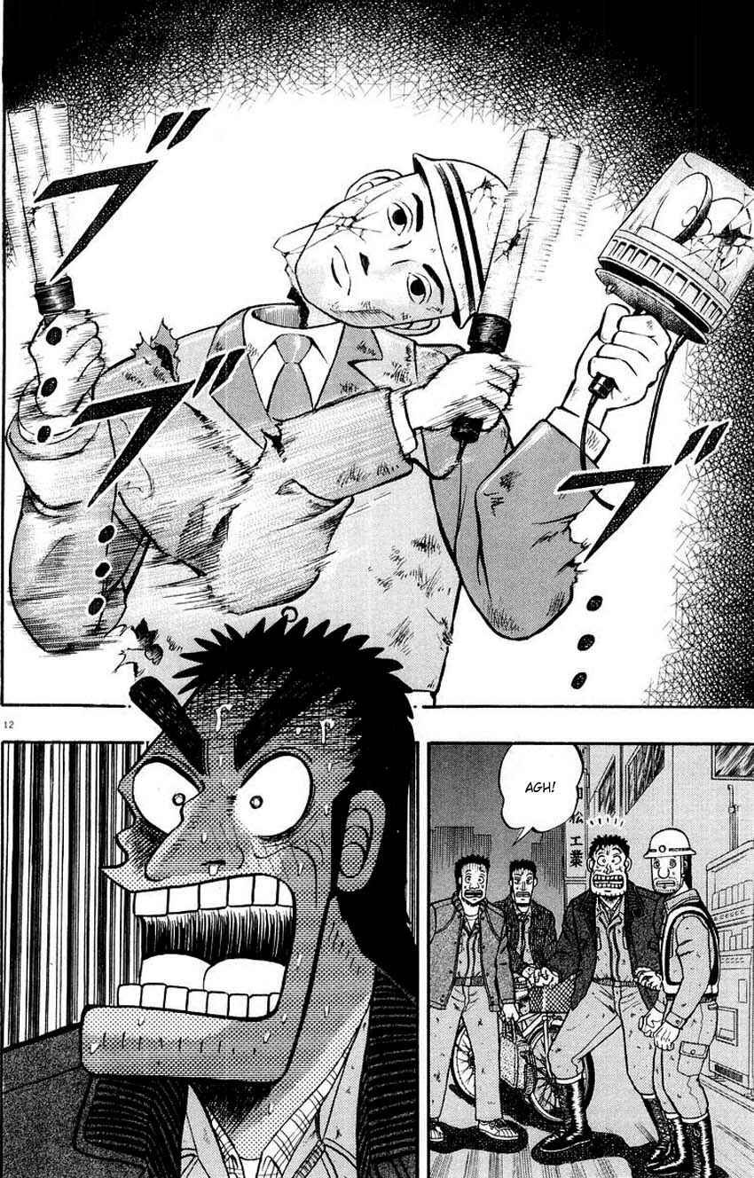 Page 12 Chapter 11 The Legend of the Strongest Man Kurosawa
