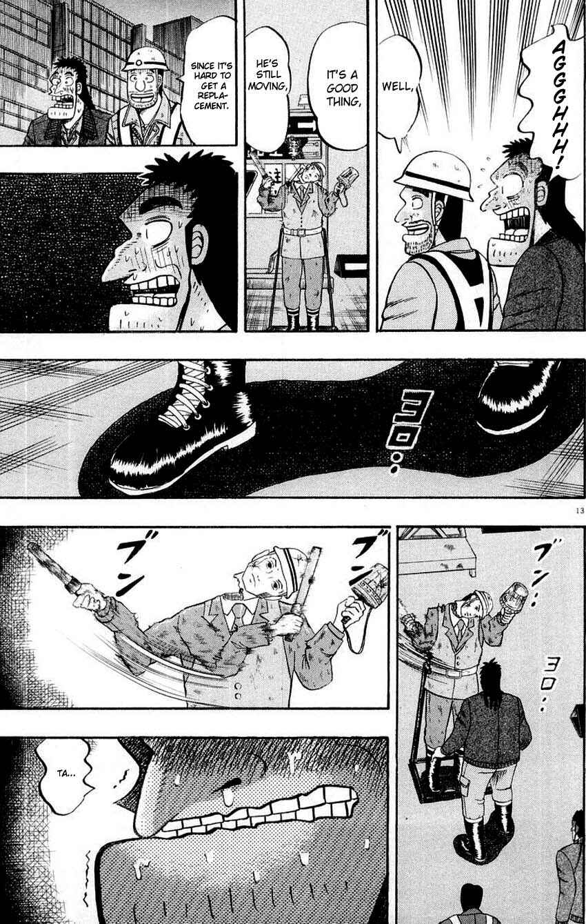 Page 13 Chapter 11 The Legend of the Strongest Man Kurosawa