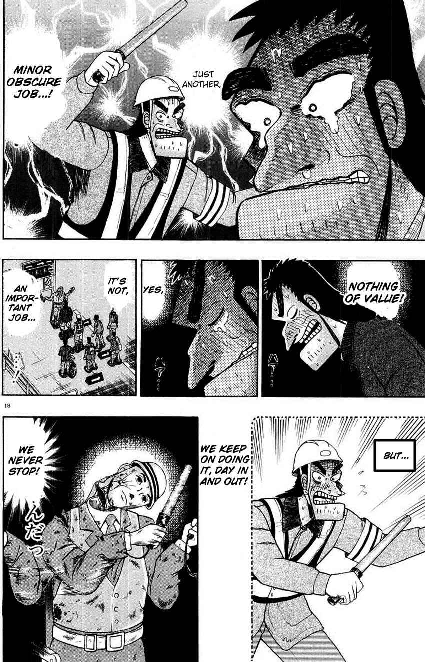 Page 18 Chapter 11 The Legend of the Strongest Man Kurosawa