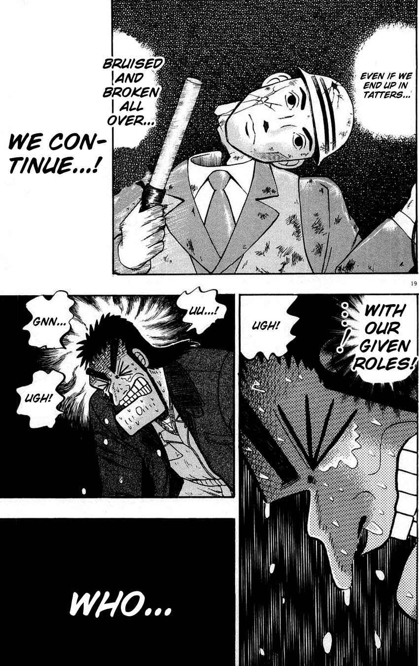 Page 19 Chapter 11 The Legend of the Strongest Man Kurosawa