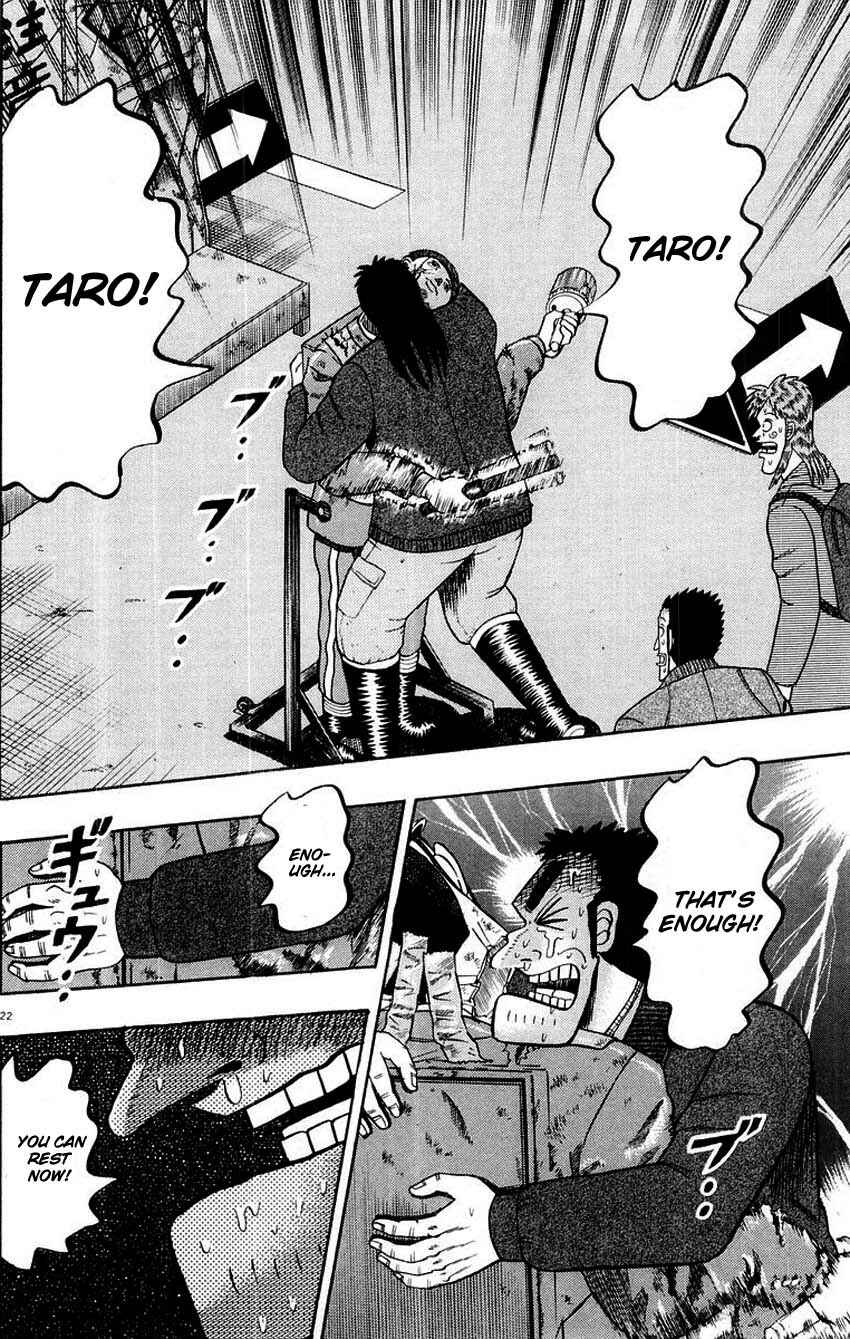 Page 22 Chapter 11 The Legend of the Strongest Man Kurosawa