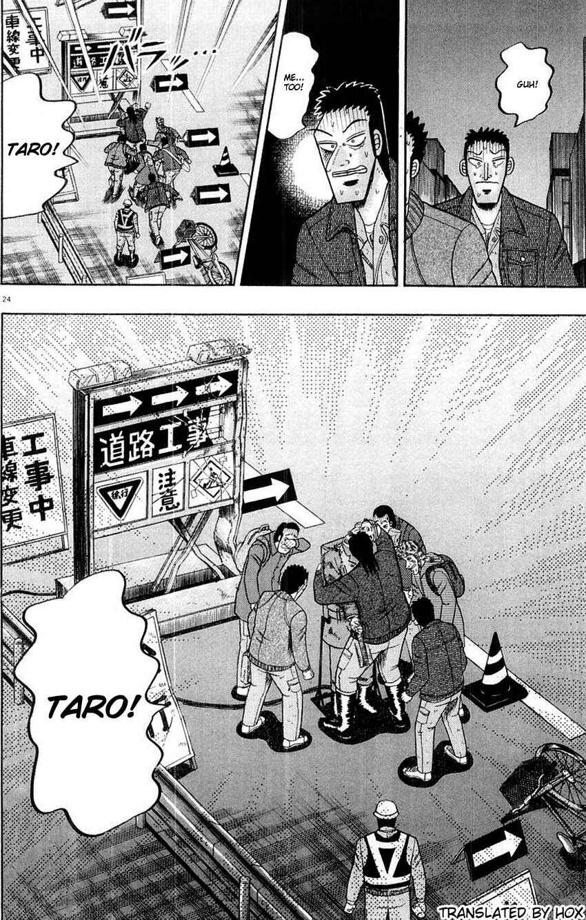 Page 24 Chapter 11 The Legend of the Strongest Man Kurosawa