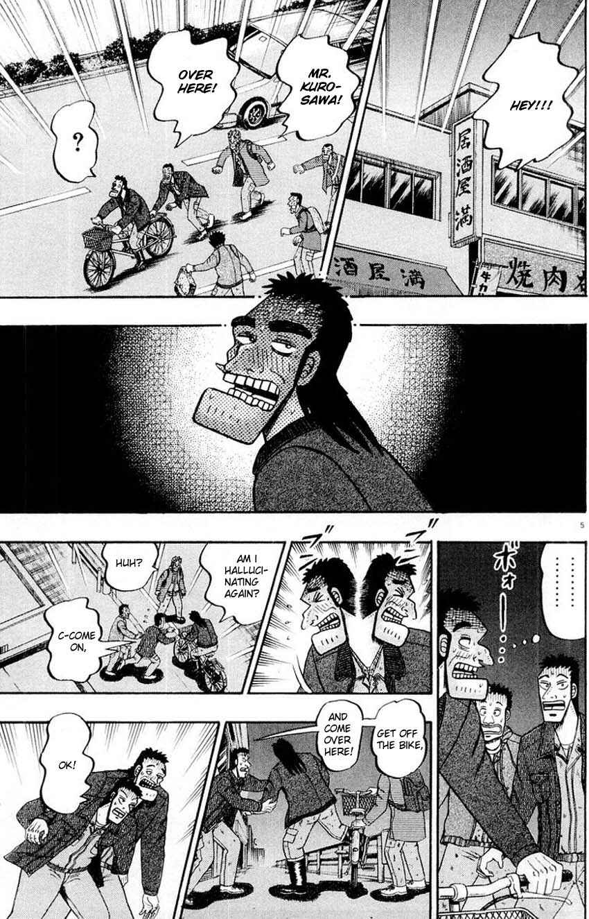 Page 5 Chapter 11 The Legend of the Strongest Man Kurosawa
