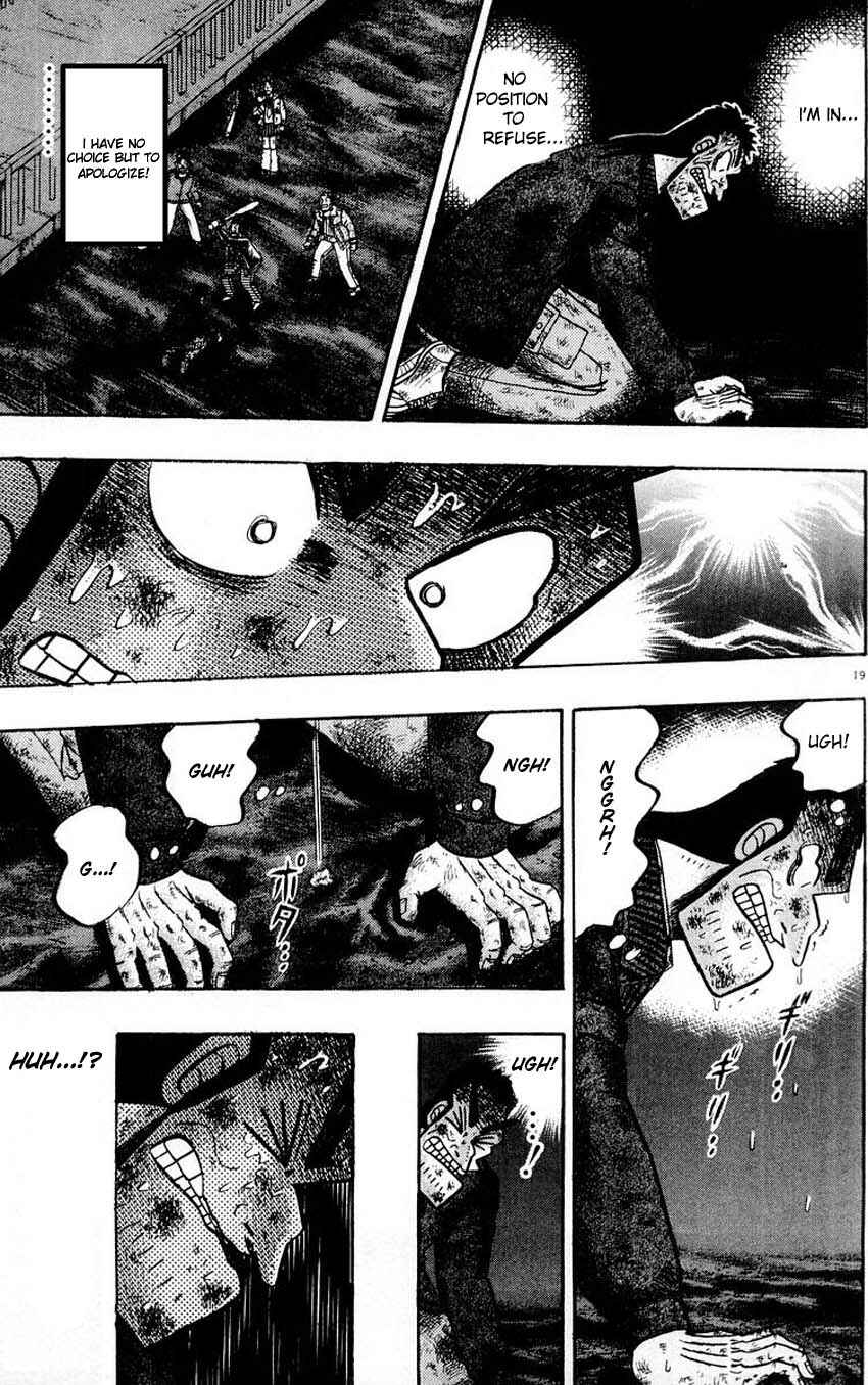 Page 19 Chapter 17 The Legend of the Strongest Man Kurosawa