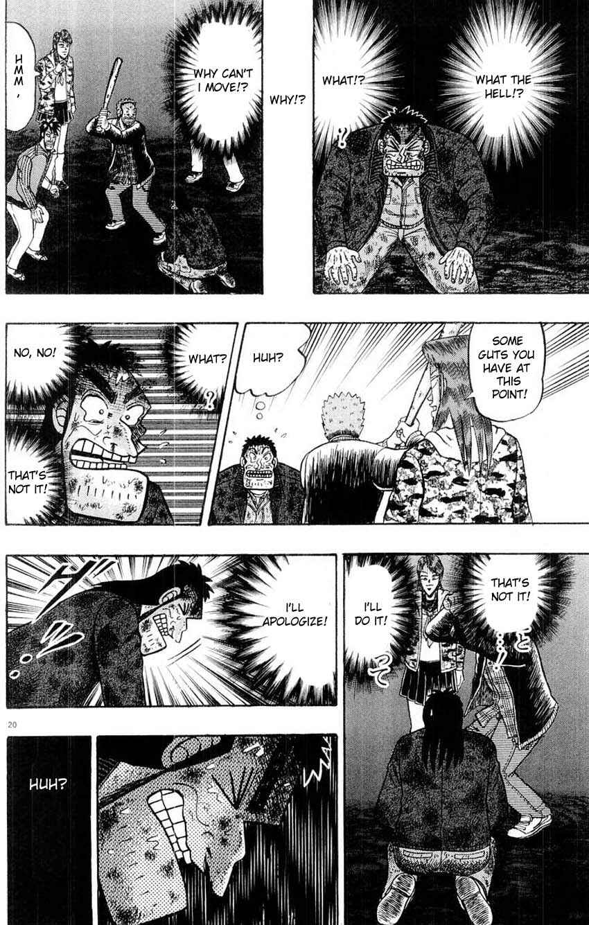 Page 20 Chapter 17 The Legend of the Strongest Man Kurosawa
