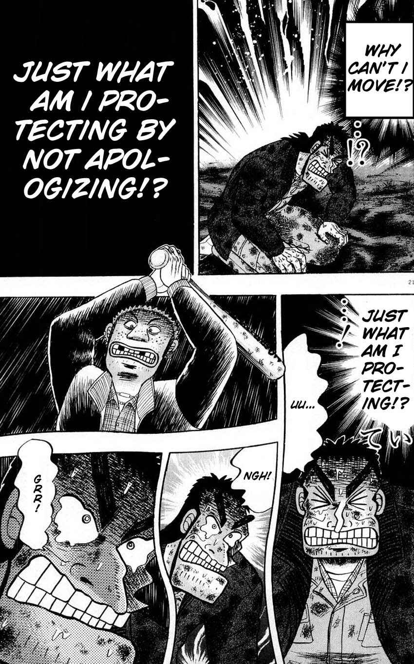 Page 21 Chapter 17 The Legend of the Strongest Man Kurosawa