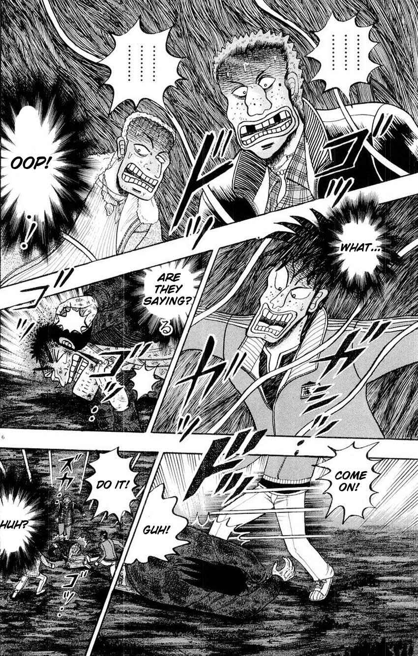 Page 6 Chapter 17 The Legend of the Strongest Man Kurosawa