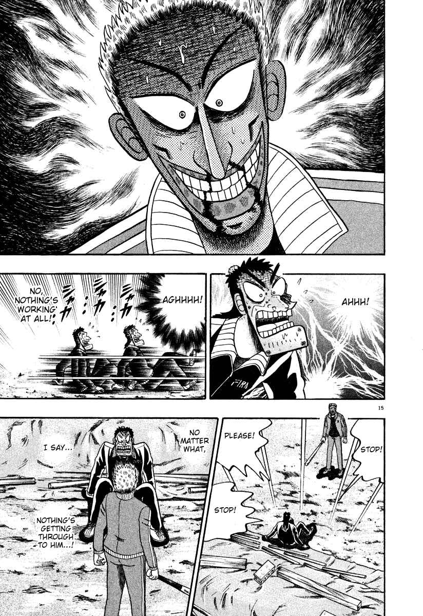 Page 13 Chapter 32 The Legend of the Strongest Man Kurosawa