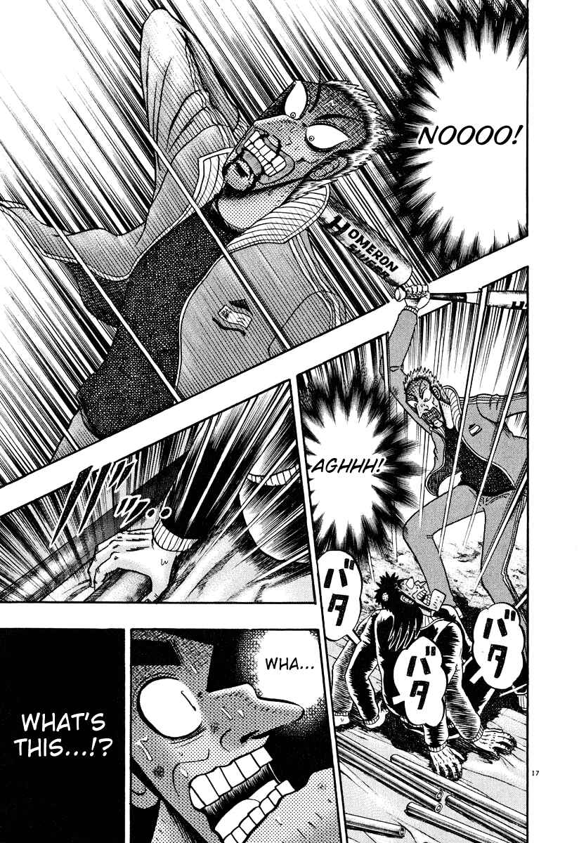 Page 15 Chapter 32 The Legend of the Strongest Man Kurosawa
