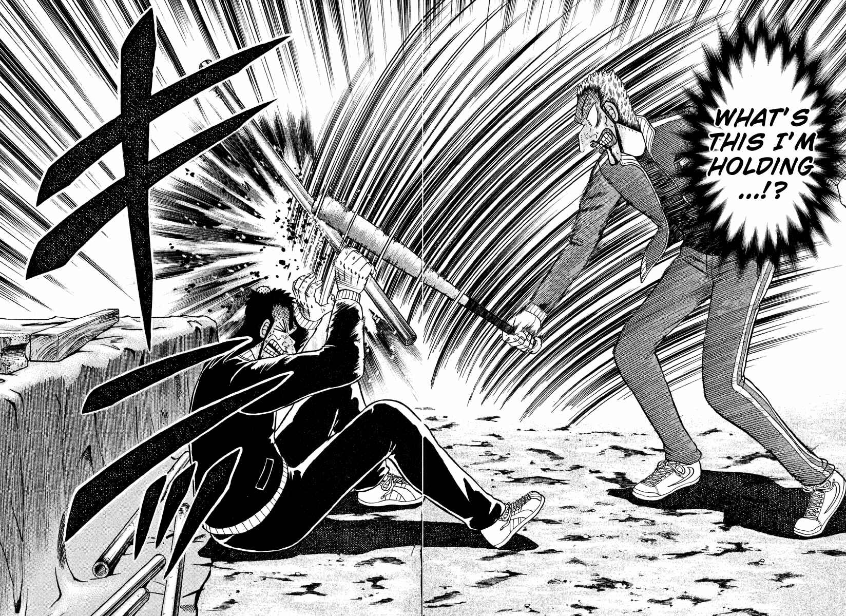 Page 16 Chapter 32 The Legend of the Strongest Man Kurosawa