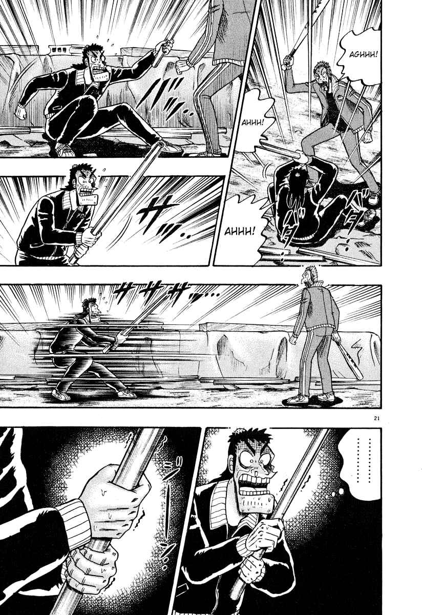 Page 18 Chapter 32 The Legend of the Strongest Man Kurosawa
