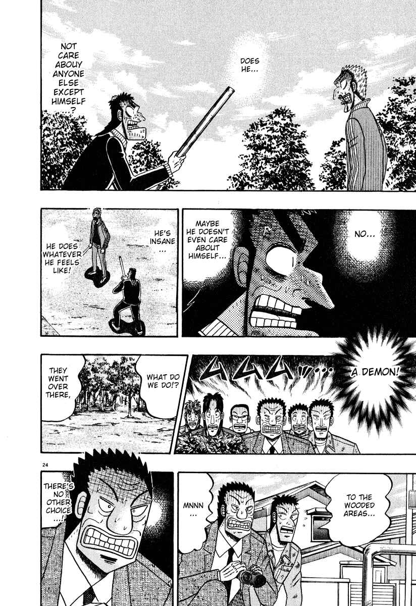 Page 21 Chapter 32 The Legend of the Strongest Man Kurosawa