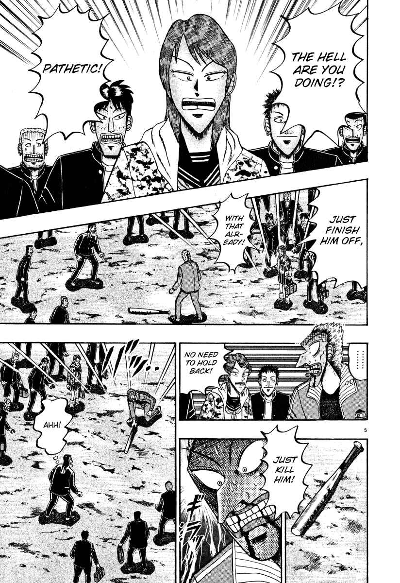 Page 4 Chapter 32 The Legend of the Strongest Man Kurosawa