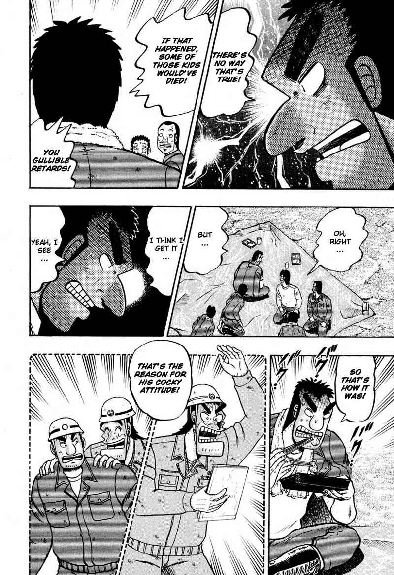 Page 11 Chapter 36 The Legend of the Strongest Man Kurosawa