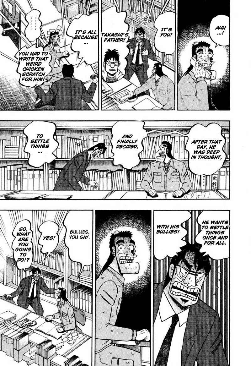 Page 20 Chapter 36 The Legend of the Strongest Man Kurosawa