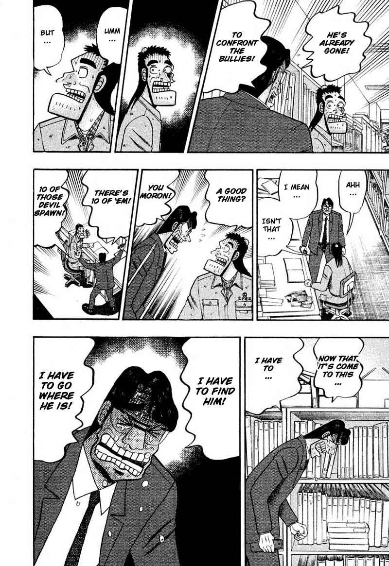 Page 21 Chapter 36 The Legend of the Strongest Man Kurosawa