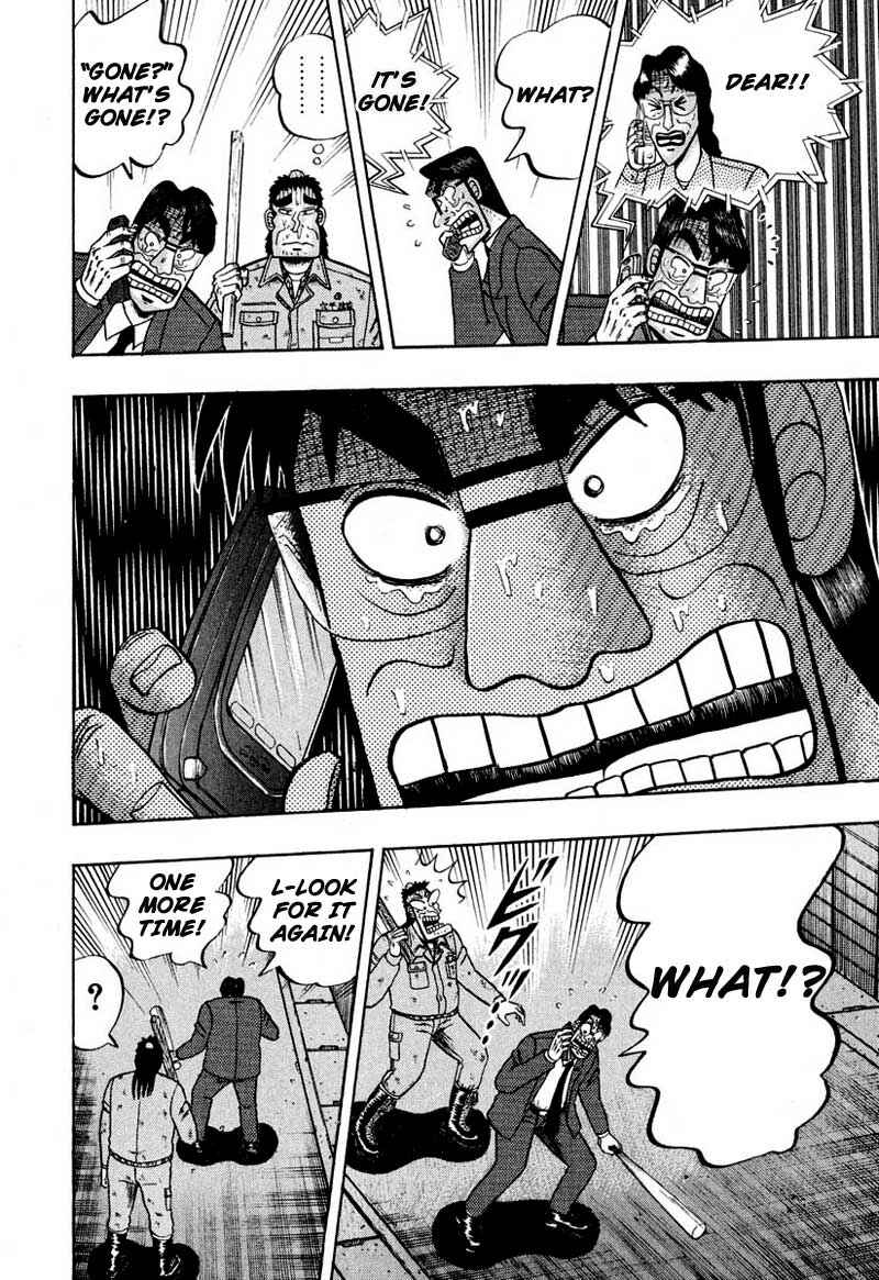 Page 23 Chapter 36 The Legend of the Strongest Man Kurosawa