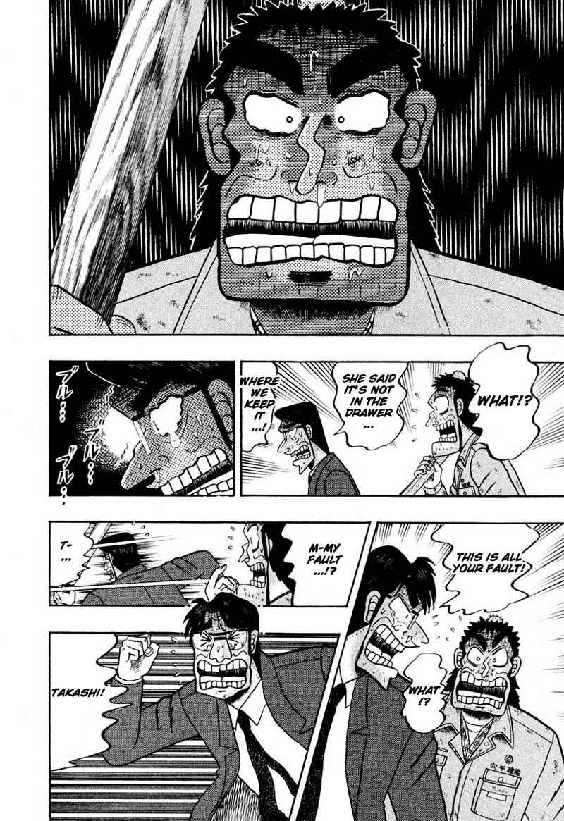 Page 25 Chapter 36 The Legend of the Strongest Man Kurosawa