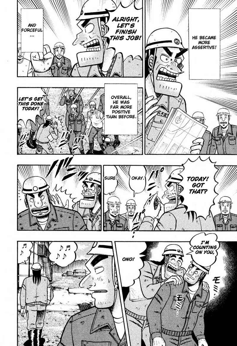 Page 5 Chapter 36 The Legend of the Strongest Man Kurosawa