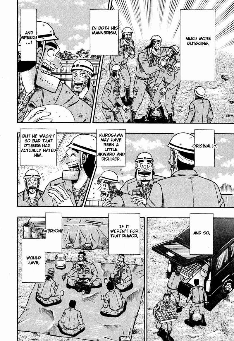 Page 7 Chapter 36 The Legend of the Strongest Man Kurosawa