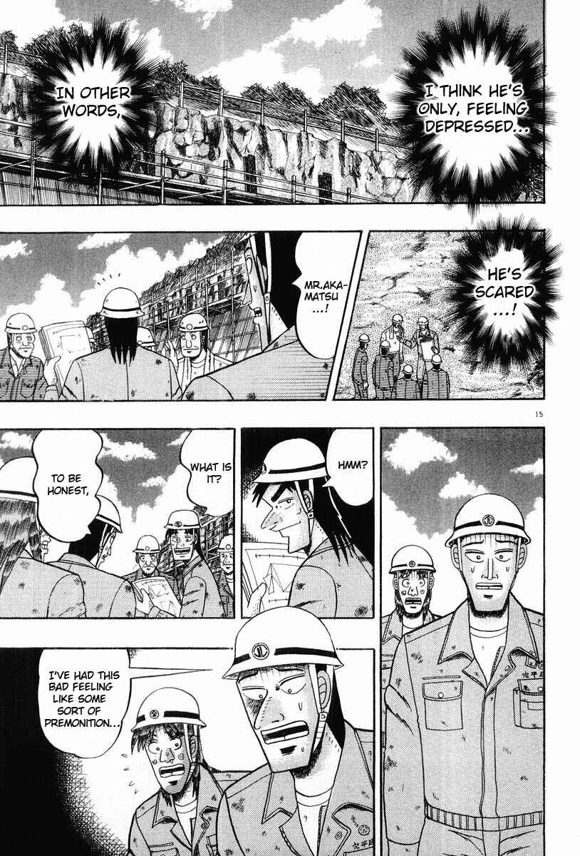 Page 15 Chapter 24 The Legend of the Strongest Man Kurosawa