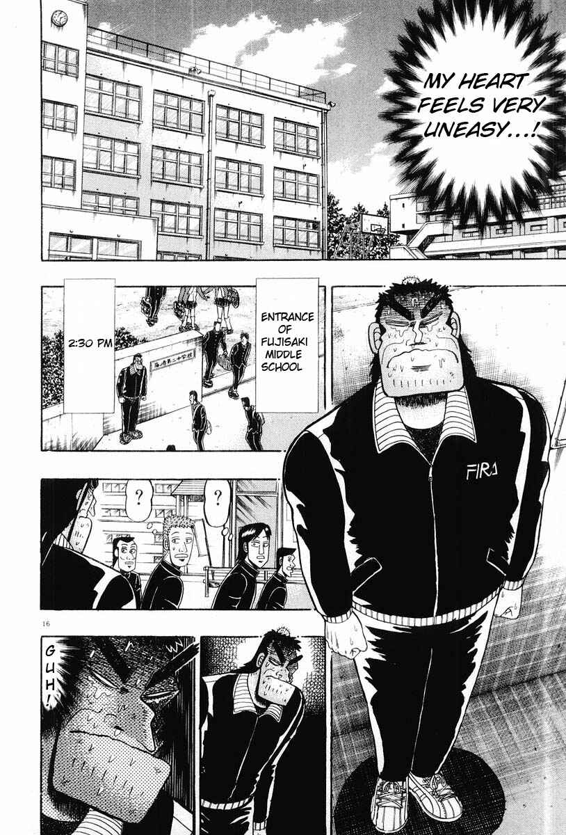 Page 16 Chapter 24 The Legend of the Strongest Man Kurosawa