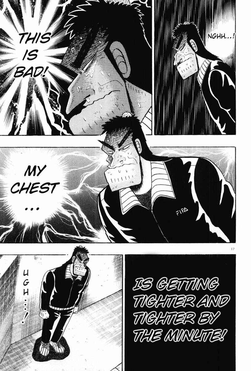 Page 17 Chapter 24 The Legend of the Strongest Man Kurosawa