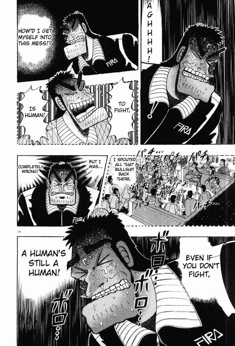 Page 18 Chapter 24 The Legend of the Strongest Man Kurosawa