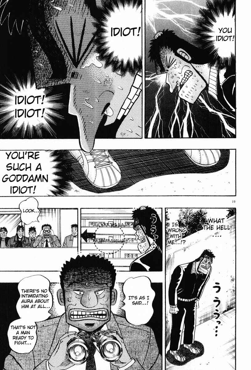 Page 19 Chapter 24 The Legend of the Strongest Man Kurosawa
