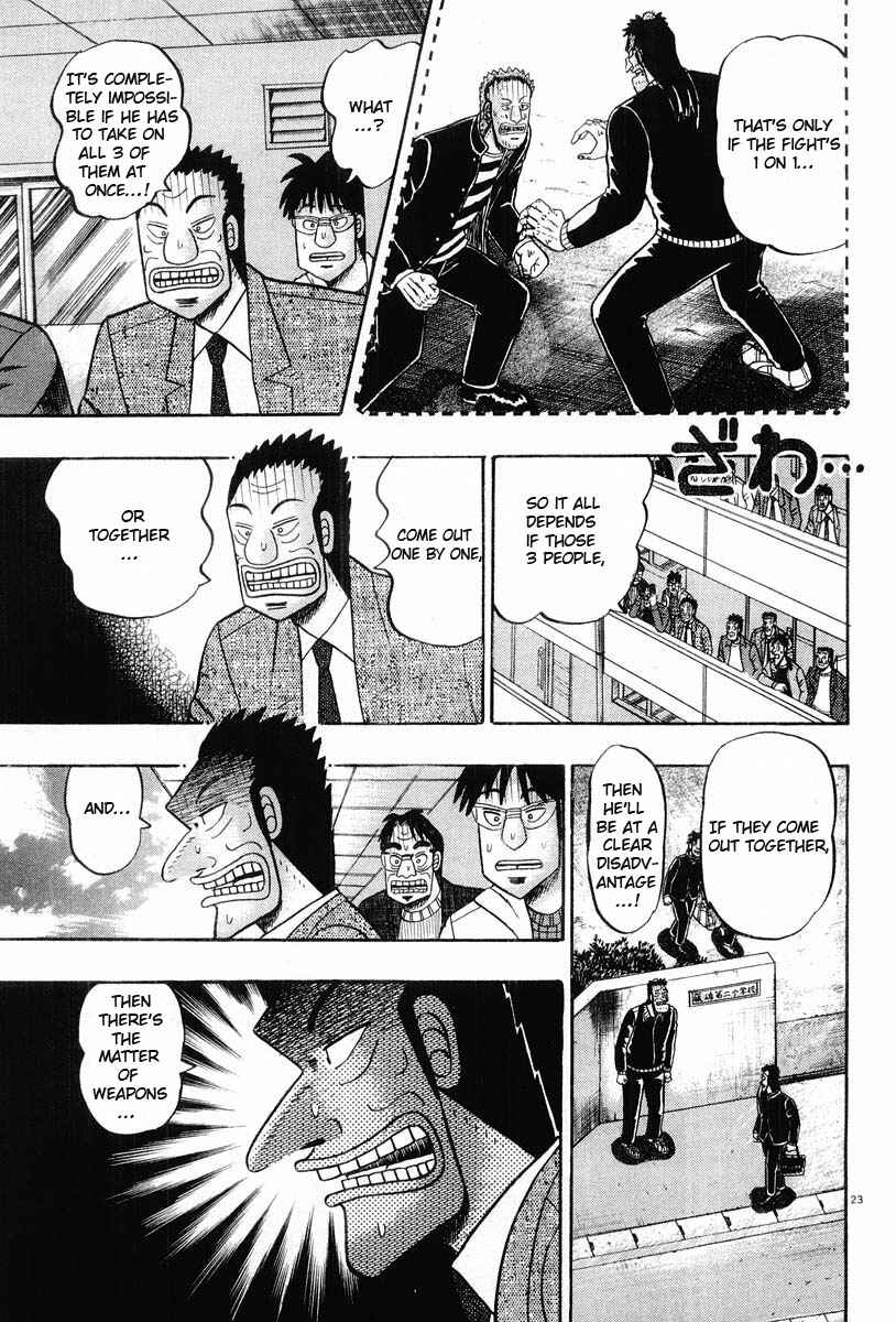 Page 23 Chapter 24 The Legend of the Strongest Man Kurosawa