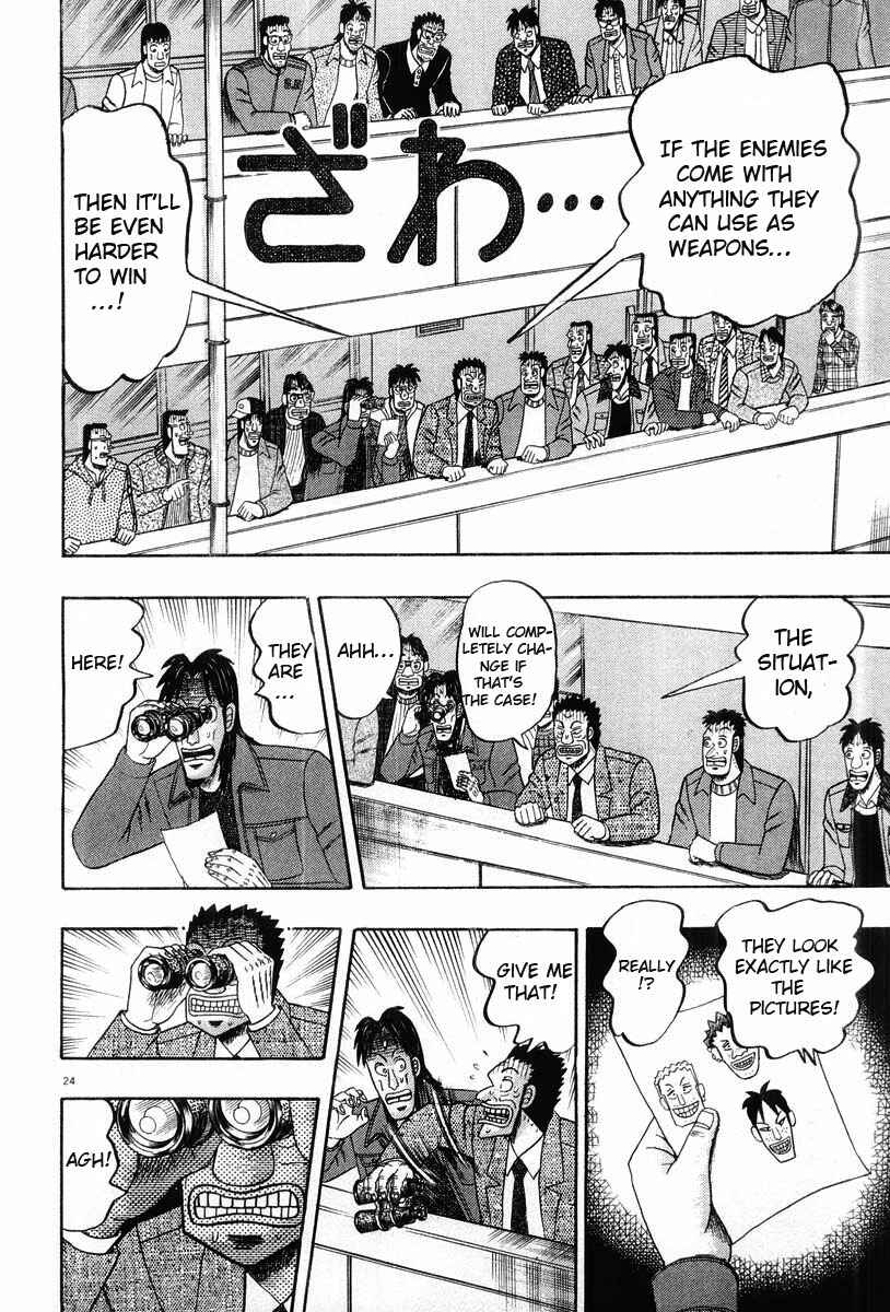 Page 24 Chapter 24 The Legend of the Strongest Man Kurosawa